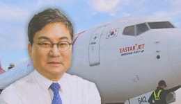 [단독]‘방북 전세기’도 뇌물 대상으로 검토 - kakaoTV [단독]‘방북 전세기’도 뇌물 대상으로 검토