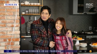 [문화연예 플러스] 신애라 