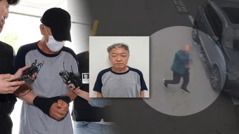 '강남 모녀 살해' 박학선 구속송치…계획범행 판단 - kakaoTV '강남 모녀 살해' 박학선 구속송치…계획범행 판단