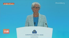 [부자들의 투자노트] 라가르드 ECB 총재 