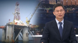 [인터뷰] 최종근 서울대 에너지공학과 교수 "성공률 20%, 충분히 높은 값…시추해 석유 있는지 확인 필수"...