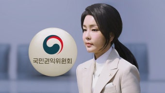 [단독] '명품백 사건 종결' 반대표 다수 있었다…권익위 내부 격론 - kakaoTV [단독] '명품백 사건 종결' 반대표 다수 있었다…권익위 내부 격론