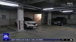또 이별 통보에 흉기 범행‥'교제 살인' 잇따라 - kakaoTV 또 이별 통보에 흉기 범행‥'교제 살인' 잇따라