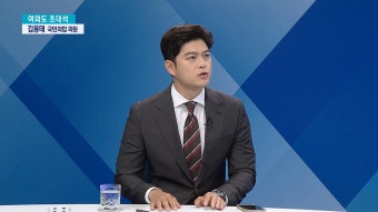 김용태 
