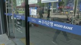 100억 횡령 우리은행 대리...올해 초부터 치밀한 준비 - kakaoTV 100억 횡령 우리은행 대리...올해 초부터 치밀한 준비