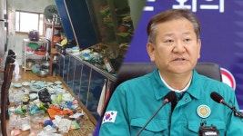 부안 지진 관련 전국 유감신고 290건…중대본 비상 1단계 가동 - kakaoTV 부안 지진 관련 전국 유감신고 290건…중대본 비상 1단계 가동