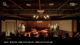[문예현장] 삶의 본질 깨닫는 성장 드라마…연극 ‘미도다방 블루스’ - kakaoTV [문예현장] 삶의 본질 깨닫는 성장 드라마…연극 ‘미도다방... 