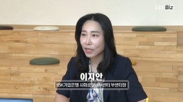 [나 PB 인터뷰⑧] 중소기업 사장님 투자처는 절세 채권 이지안 IBK기업은행 시화공단WM 부센터 - kakaoTV [나 PB 인터뷰⑧] 중소기업... 