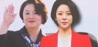 김정숙 여사, 배현진 고소…“심각한 명예 훼손” - kakaoTV 김정숙 여사, 배현진 고소…“심각한 명예 훼손”