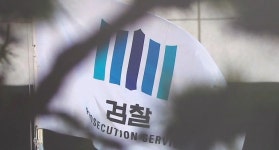 [단독]“검사를 수사관으로”…민주당, 검찰청 폐지 가닥 - kakaoTV [단독]“검사를 수사관으로”…민주당, 검찰청 폐지 가닥