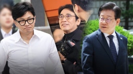 '유시민 유죄' 확정되자마자‥이재명 직격한 한동훈 - kakaoTV '유시민 유죄' 확정되자마자‥이재명 직격한 한동훈