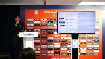 [스포츠 영상] 축구협회 기술철학 발표 