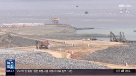 고성 양촌·용정 산단, 경남 첫 기회발전 특구 지정 - kakaoTV 고성 양촌·용정 산단, 경남 첫 기회발전 특구 지정