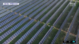 [기후환경 리포트] RE100과 아마존이 말했다 돈과 일자리 한국... [기후환경 리포트] RE100과 아마존이 말했다 돈과 일자리 한국 떠날 위험