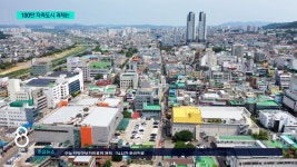 100만 자족도시·글로벌 명품도시...미래비전 과제는? - kakaoTV 100만 자족도시·글로벌 명품도시...미래비전 과제는?
