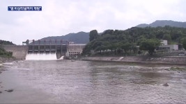 “월류 우려 괴산댐…비상터널까지 개방” - kakaoTV “월류 우려 괴산댐…비상터널까지 개방”