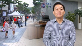 [인터뷰] 수원의 서민 살리기 실험…행리단길 모범 사례 될까? - kakaoTV [인터뷰] 수원의 서민 살리기 실험…행리단길 모범 사례 될까?