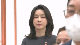 사상 첫 영부인 증인 채택…대통령 탄핵 청원 묻는다 - kakaoTV 사상 첫 영부인 증인 채택…대통령 탄핵 청원 묻는다
