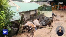 폭우에 잠기고 무너지고‥옥천서 1명 사망 - kakaoTV 폭우에 잠기고 무너지고‥옥천서 1명 사망