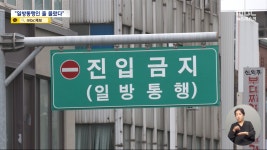 시청역 사고 운전자 일방통행 길인 줄 몰랐다 - kakaoTV 시청역 사고 운전자 일방통행 길인 줄 몰랐다