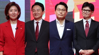 국민의힘 당대표 후보들 오늘 오후 첫 TV토론 - kakaoTV 국민의힘 당대표 후보들 오늘 오후 첫 TV토론