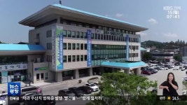 [전북의 창] 남원시·김제시 ‘고향올래 공모’ 선정…“생활 인구... 창] 남원시·김제시 ‘고향올래 공모’ 선정…“생활 인구 유입 기대”