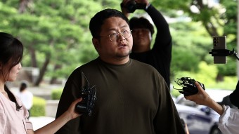'쯔양 공갈' 유튜버 구제역, 다른 명예훼손 사건 18일 선고 - kakaoTV '쯔양 공갈' 유튜버 구제역, 다른 명예훼손 사건 18일 선고