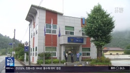 지구대·파출소 통합…치안 공백 없나? - kakaoTV 지구대·파출소 통합…치안 공백 없나?