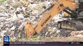 사천·진주 공동 소각장, 결국 무산되나? - kakaoTV 사천·진주 공동 소각장, 결국 무산되나?