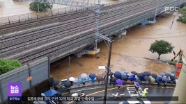 수도권 10곳 홍수특보‥오산천·통복천 주민 대피령 - kakaoTV 수도권 10곳 홍수특보‥오산천·통복천 주민 대피령