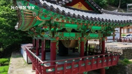 [뉴스광장 영상] 장곡사 - kakaoTV [뉴스광장 영상] 장곡사