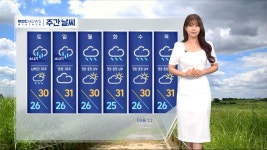 [날씨] 밤까지 내륙 곳곳 강한 소나기‥벼락·돌풍 동반 - kakaoTV [날씨] 밤까지 내륙 곳곳 강한 소나기‥벼락·돌풍 동반