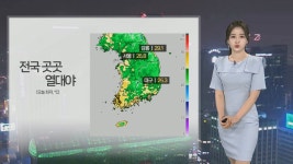 [날씨] 서울 올해 첫 폭염경보…내륙 곳곳 요란한 소나기 - kakaoTV [날씨] 서울 올해 첫 폭염경보…내륙 곳곳 요란한 소나기