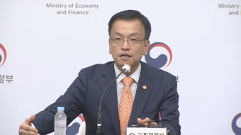 상속세 최고세율 50→40%…종부세 개편은 보류 - kakaoTV 상속세 최고세율 50→40%…종부세 개편은 보류