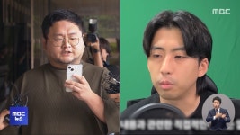 '쯔양 협박·갈취 혐의' 유튜버들 구속 갈림길 - kakaoTV '쯔양 협박·갈취 혐의' 유튜버들 구속 갈림길