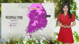 [날씨] 강릉·속초 초열대야…연일 밤낮없는 무더위 이어져 - kakaoTV [날씨] 강릉·속초 초열대야…연일 밤낮없는 무더위 이어져