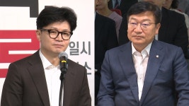 친윤계 정점식 겨냥?…한동훈호 당직자 일괄 사퇴해달라 - kakaoTV 친윤계 정점식 겨냥?…한동훈호 당직자 일괄 사퇴해달라