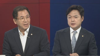 [여의도펀지] 윤 대통령-한동훈, 회동…도돌이표 여야 대치 - kakaoTV [여의도펀지] 윤 대통령-한동훈, 회동…도돌이표 여야 대치