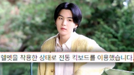 BTS 슈가, 형사처벌 받나…음주 후 킥보드 탔다더니 스쿠터 - kakaoTV BTS 슈가, 형사처벌 받나…음주 후 킥보드 탔다더니 스쿠터