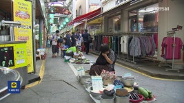 폭염에, 줄어든 손님까지…전통시장도 울상 - kakaoTV 폭염에, 줄어든 손님까지…전통시장도 울상