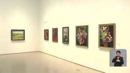 봉산문화회관, 러시아·우즈베키스탄 현대미술 전시 - kakaoTV 봉산문화회관, 러시아·우즈베키스탄 현대미술 전시