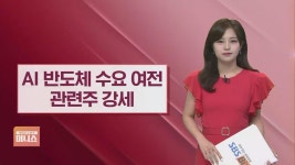 [기업이슈] 미국 치매시장 진입 높인 뷰노…의료 AI주 반등세 - kakaoTV [기업이슈] 미국 치매시장 진입 높인 뷰노…의료 AI주 반등세