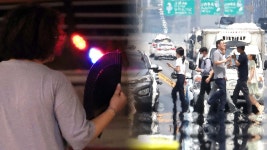 서울 역대 1위 최장 열대야…오늘도 폭염 계속 - kakaoTV 서울 역대 1위 최장 열대야…오늘도 폭염 계속