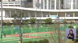 공한수 부산 서구청장 “구덕운동장 재개발 원점 재검토 요청” - kakaoTV 공한수 부산 서구청장 “구덕운동장 재개발 원점 재검토 요청”