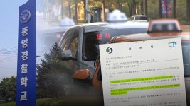 택시 생계 곤란‥카풀 금지 이게 무슨 공문? 발칵 - kakaoTV 택시 생계 곤란‥카풀 금지 이게 무슨 공문? 발칵