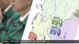 예천 용두천 기후대응댐 건설…환경단체 ‘반대’ - kakaoTV 예천 용두천 기후대응댐 건설…환경단체 ‘반대’