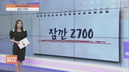 [어제장 오늘장] 오늘 게임스컴 2024 개최…관련 게임주 급등하나 - kakaoTV [어제장 오늘장] 오늘 게임스컴 2024 개최…관련 게임주 급등하나