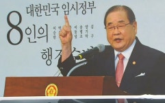광복회 “편가르기”…민주당 “명백한 보복” - kakaoTV 광복회 “편가르기”…민주당 “명백한 보복”