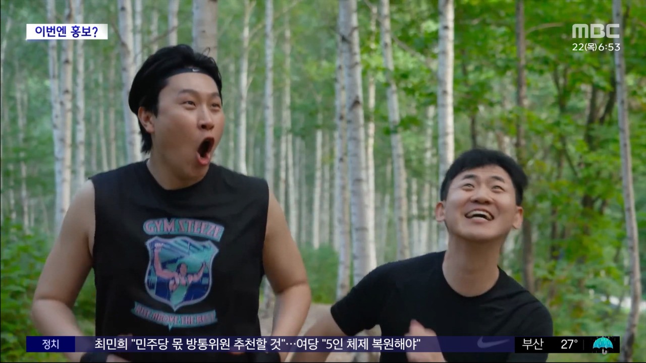 피식대학, 경북 영양군 홍보대사로 위촉…논란 후 뜻깊은 협업의 시작