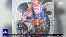 치료 마음에 안 들어‥도심 치과에 폭발물 - kakaoTV 치료 마음에 안 들어‥도심 치과에 폭발물